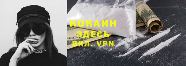 MDMA Premium VHQ Володарск