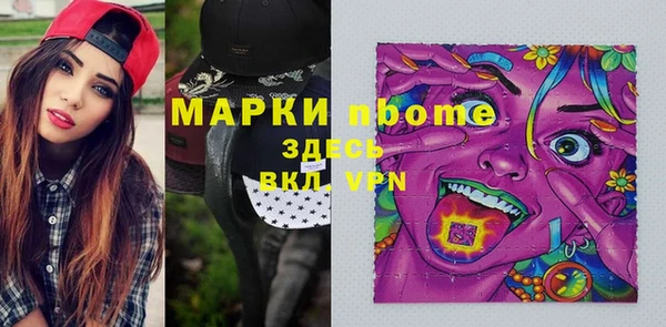 MDMA Premium VHQ Володарск