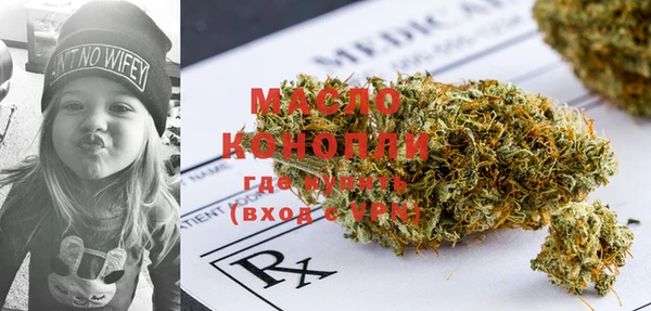 MDMA Premium VHQ Володарск