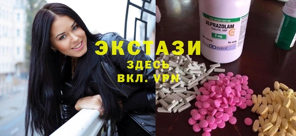 MDMA Premium VHQ Володарск