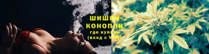 Бошки Шишки OG Kush  Нелидово 